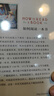 如何阅读一本书(精装本) 中文版超100万册销量的阅读指导经典教会你从海量信息中读出真知识从浅层阅读走向深度理解初高中学生阅读常备书3万多位豆瓣网友五星推荐 实拍图