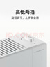 米家小米取暖器踢脚线电暖器2两档调温5秒速热全屋对流IPX4防水 低噪制热暖风机 电暖器家用TJXDNQ07ZM 实拍图