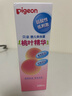 贝亲（Pigeon）桃叶精华 婴儿液体爽身露 四季通用 200ml IA171 实拍图