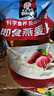 桂格（QUAKER）即食燕麦片1000克袋装 营养早餐 膳食纤维 零添加白砂糖 实拍图