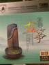 正版唱片 茶韵古筝 修身养性轻纯音乐经典歌曲 汽车载cd碟片无损音乐3CD光盘 24K金碟 实拍图