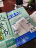 2026初中必刷题 数学七年级上册 人教版 初一教材同步练习题教辅书 理想树图书 实拍图