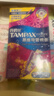 丹碧丝易推长导管式卫生棉条21支(普通14+大流量7)棉条卫生巾京东自营 实拍图