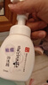 莎娜（SANA）豆乳美肌净透泡沫氨基酸洗面维c按压泡泡男女洁面乳200ml 实拍图