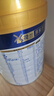 美素佳儿（Friso）皇家幼儿配方奶粉 3段（1-3岁幼儿适用）800g 乳铁蛋白 (新国标) 实拍图