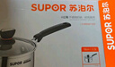 苏泊尔SUPOR小红圈304不锈钢奶锅煮面锅辅食锅16cm明火专用ST16H1 实拍图