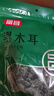 富昌 东北黑木耳208g 肉厚无根菌菇 黑龙江特产山珍干货炒菜火锅凉拌 实拍图