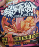 好欢螺加臭加辣螺蛳粉400g*10袋装礼盒 广西柳州特产酸辣粉宵夜螺狮粉 实拍图