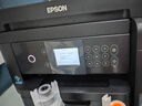爱普生（EPSON）L6279商用墨仓式彩色无线多功能一体机 家用办公（打印复印扫描 wifi/有线网络 自动双面 输稿器） 实拍图