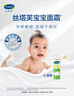 丝塔芙（Cetaphil）温和特护保湿霜85g宝宝面霜婴幼儿面霜儿童面霜润肤乳液滋润补水 实拍图