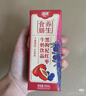 燕塘 黑枸杞红枣牛奶饮品 200ml*10盒 礼盒装 岭南养生食膳 营养早餐 实拍图