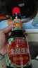 厨邦酱油 金品系列 生抽 酱油【特级黄豆酱油】410ml 酿造酱油 调味品 实拍图