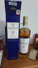 麦卡伦（MACALLAN）12年蓝钻双桶 单一麦芽威士忌 700ml 礼盒 进口洋酒 实拍图