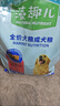 麦富迪狗粮 乖宝乐狗粮成犬通用均衡营养（牛肉蛋黄）10kg/20斤 实拍图