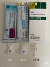 【原研进口】[普米克令舒]吸入用布地奈德混悬液 2ml：1mg*5支/板*1板/袋 实拍图