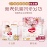 好奇（Huggies）皇家小龙裤纸尿裤M46(6-11kg)尿不湿【30倍爆吸】 实拍图