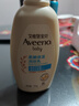 艾惟诺（Aveeno）艾维诺润肤乳露婴儿童身体乳保湿补水滋润干痒宝宝儿童面霜354g*2 实拍图