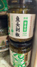 贺福记鱼头剁椒酱香型青辣椒酱235g/瓶剁椒酱拌饭拌面香辣酱湖南特产  实拍图