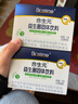 合生元（BIOSTIME）奶味益生菌婴儿 益生元双歧杆菌呵护肠胃 60袋 实拍图