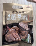喜旺传统酱牛肉420g（140g*3）熟食腊味下酒菜卤牛腱肉即食休闲零食 实拍图