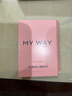 阿玛尼MYWAY自我无界香水1.2ml 试用装 实拍图