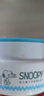SNOOPY史努比中学生面霜50g青少年脸霜13-15-19岁保湿滋润青春期护肤 实拍图