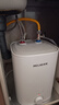 美菱【8年质保】7.5升小厨宝家用电热水器2100W连续出热水57升一级能效国家补贴20%专利防电墙MD-175R 实拍图