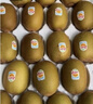 佳沛（zespri）新西兰  阳光金奇异果25-27粒原箱特大果单果约122-146g  猕猴桃 实拍图