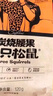 三只松鼠坚果礼盒2111g 零食大礼包松子核桃夏威夷果 团购送礼 实拍图