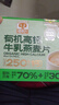 穗格氏有机高钙牛乳燕麦片840g 即食麦片学生早餐无添加蔗糖营养礼盒 实拍图