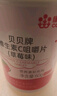 康恩贝儿童学生维生素c咀嚼片60片草莓味vc片4岁-17岁及成人孕妇乳母 实拍图