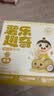 婴享（Genieten）无麸质趣奇饼干磨牙儿童健康食品敏宝零食送婴幼儿宝宝辅食食谱 实拍图