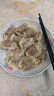 湾仔码头三鲜水饺1320g66只饺子早餐速食半成品面点速冻饺子 实拍图