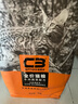 帕缇朵c3猫粮全期成猫猫粮幼奶糕无谷低敏配方猫粮 牛肉蔬菜味（2KG） 实拍图