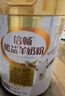 伊利倍畅勉益羊奶粉 成人奶粉 营养品 早餐 送礼送长辈 乳铁蛋白 700g 实拍图