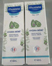 妙思乐（MUSTELA）儿童面霜婴儿秋冬保湿滋润面霜40ml*2 儿童保湿面霜法国进口 实拍图