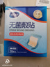 海氏海诺防水无菌敷贴10*10cm*20片防水敷贴伤口贴大号创可贴术后贴洗澡贴 实拍图