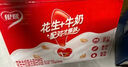 银鹭花生牛奶饮料250ml*20盒整箱礼盒 中秋送礼 实拍图