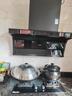 万家乐【小鲸喜】油烟机顶侧双吸油烟机 7字型烟灶联动26立方大吸力油烟机燃气灶具套装AK6+KV063B天然气 实拍图