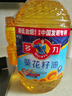 多力【张若昀同款】葵花籽油5L+238ml 食用油 物理压榨 零反式脂肪酸 实拍图