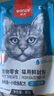顽皮（Wanpy）猫零食金枪鱼小银鱼鲜封包800g(80g*10包)猫粮湿粮 实拍图