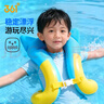 361°儿童游泳圈男女童加厚学游泳辅助小孩宝宝腋下手臂异形圈神器 实拍图