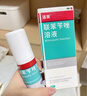 洛芙联苯苄唑溶液喷雾剂80ml*2治脚气药止痒脱皮烂脚丫真菌感染自营去脚气喷雾剂脚出汗脚臭喷雾专用药水泡型 实拍图