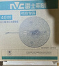 雷士（NVC）led灯盘吸顶替换灯芯灯泡灯板圆形磁吸灯条光源模组40瓦白光6500K 实拍图