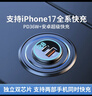 飞利浦（Philips）车载充电器超级快充头72W苹果17/16华为汽车点烟器一拖二转换器4116 实拍图