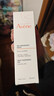 雅漾（Avene）温和洁肤凝胶125ML 深层清洁舒缓敏肌 洗面奶洁面乳男女礼物 实拍图