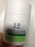 玉泽（Dr.Yu）皮肤屏障修护专研清透保湿霜50g 第二代（舒缓面霜 油敏肌控油） 实拍图