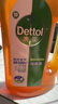 滴露（Dettol）洗衣消毒液衣物消毒水750mL除螨 家居地板杀菌 非84甲流感 实拍图