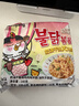 三养（SAMYANG）火鸡面三养奶油干酪方便面零食700g(140g*5)早餐泡面拌面宵夜速食 实拍图