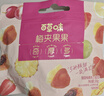 百草味梅夹果果200g梅夹芒果草莓凤梨柠檬葡萄干梅子零食果脯蜜饯 实拍图